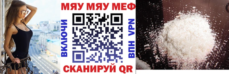 Названия наркотиков Хвалынск Псилоцибиновые грибы A PVP ГАШ КОКАИН Марихуана