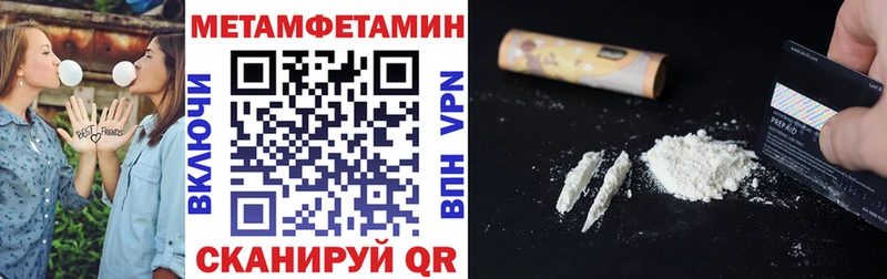 АМФЕТАМИН 98%  Хвалынск 