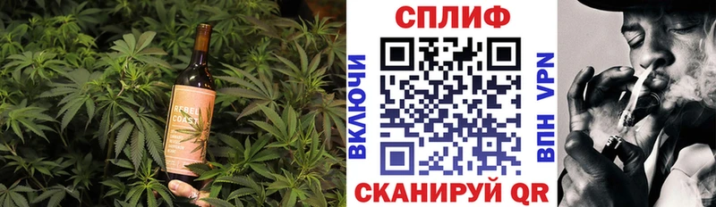 Еда ТГК конопля  наркотики  нарко площадка состав  Хвалынск 