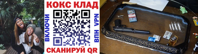 Кокаин Боливия  закладка  Хвалынск 
