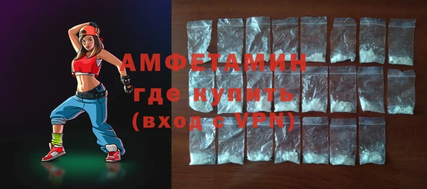 кристаллы Армянск