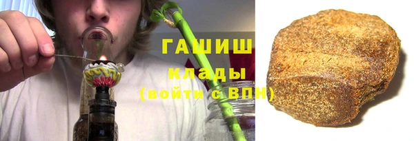 герыч Баксан