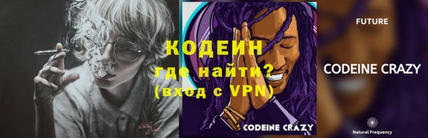 каннабис Арсеньев