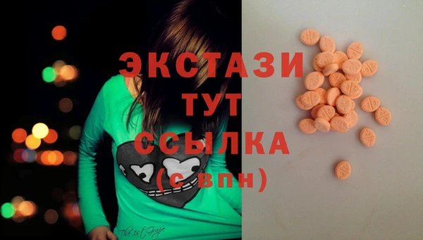 кристаллы Армянск