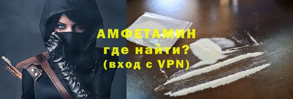 кристаллы Армянск