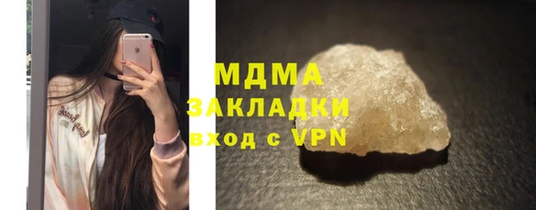 каннабис Арсеньев