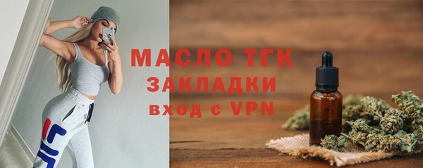 каннабис Арсеньев