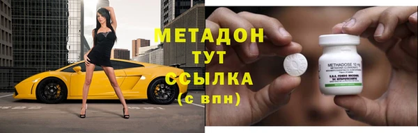скорость mdpv Приозерск