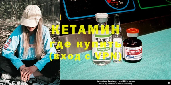 кристаллы Армянск