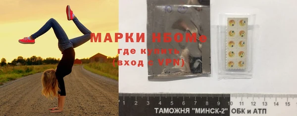 каннабис Арсеньев