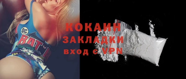 кристаллы Армянск