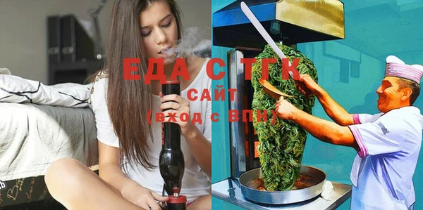 каннабис Арсеньев