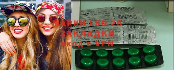 каннабис Арсеньев