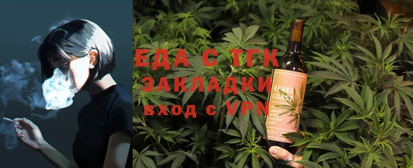 каннабис Арсеньев