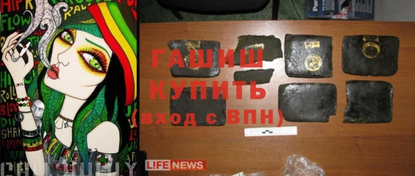 каннабис Арсеньев