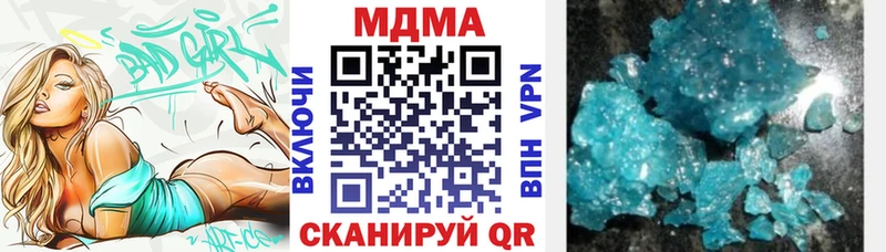 MDMA VHQ  купить наркоту  Хвалынск 