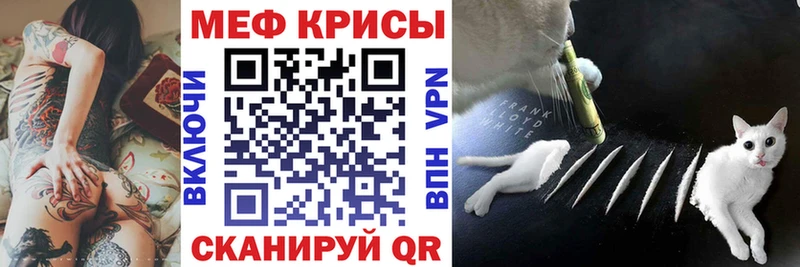 Меф 4 MMC  Хвалынск 