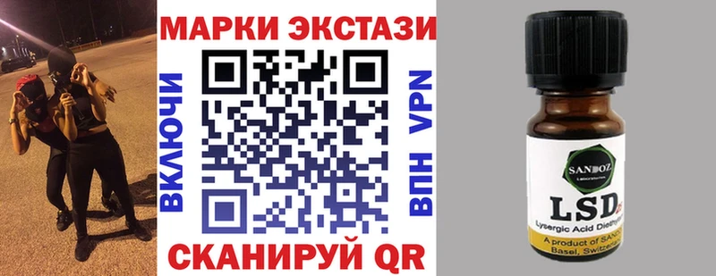Марки N-bome 1500мкг  Хвалынск 