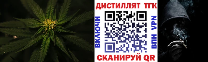 наркошоп  Хвалынск  Дистиллят ТГК гашишное масло 